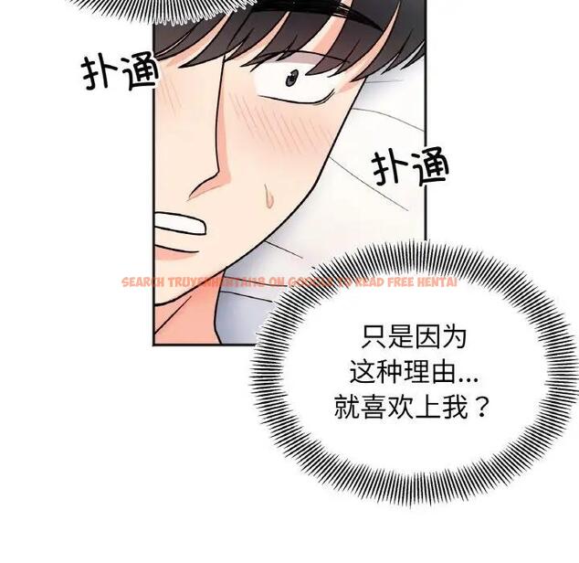 查看漫画她才不是我姊姊 - 第28話 - sayhentaiz.net中的1927995图片