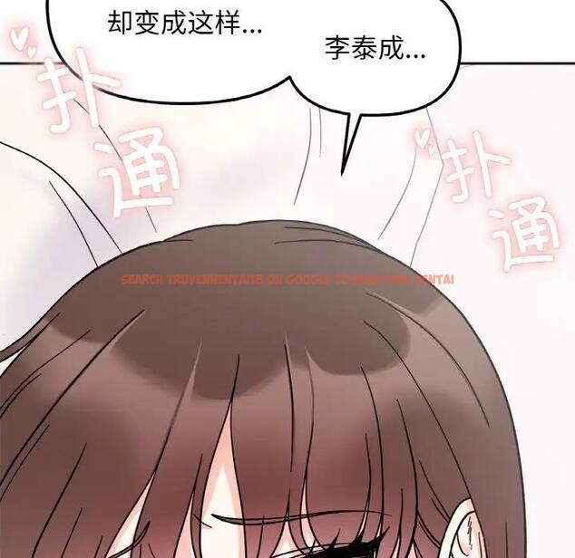 查看漫画她才不是我姊姊 - 第28話 - sayhentaiz.net中的1927999图片