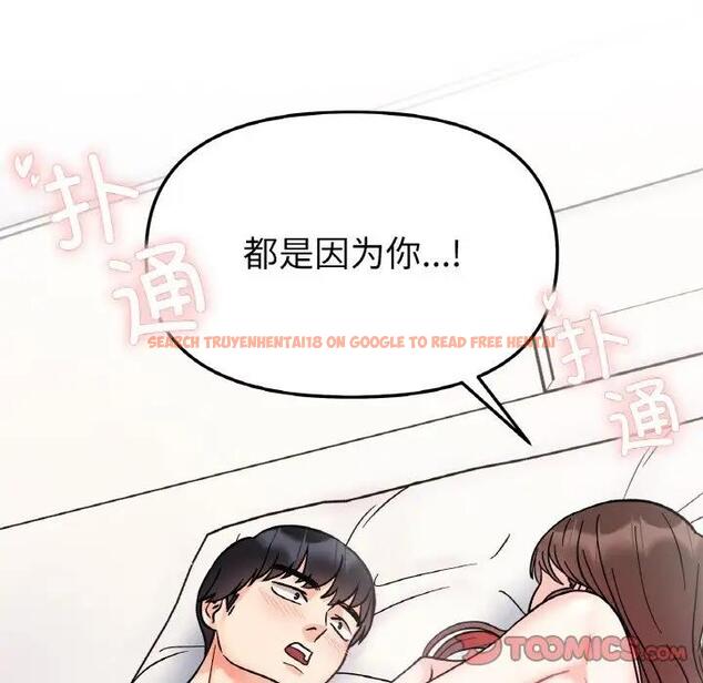 查看漫画她才不是我姊姊 - 第28話 - sayhentaiz.net中的1928002图片
