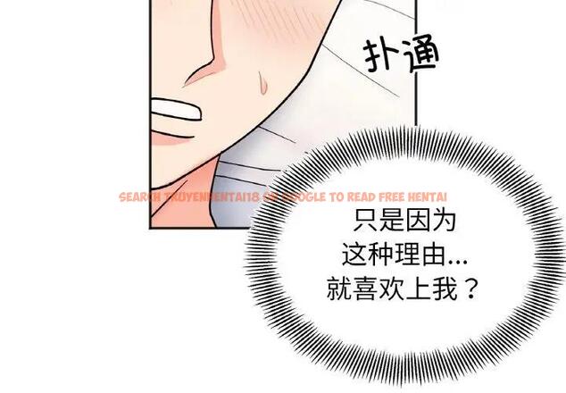 查看漫画她才不是我姊姊 - 第29話 - sayhentaiz.net中的1950352图片