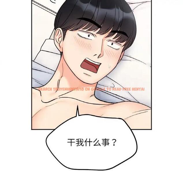 查看漫画她才不是我姊姊 - 第29話 - sayhentaiz.net中的1950366图片