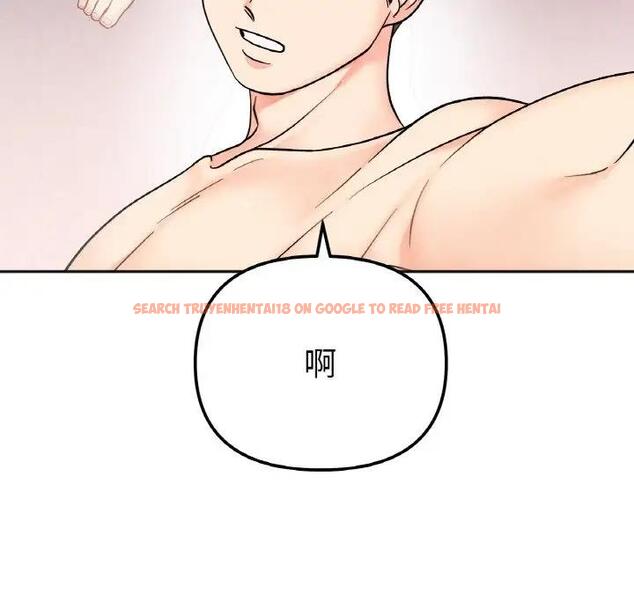 查看漫画她才不是我姊姊 - 第29話 - sayhentaiz.net中的1950372图片