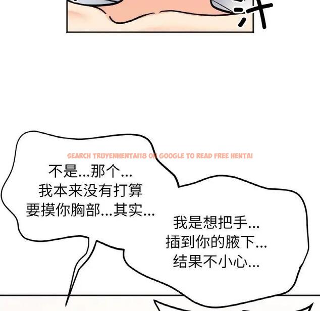 查看漫画她才不是我姊姊 - 第29話 - sayhentaiz.net中的1950374图片