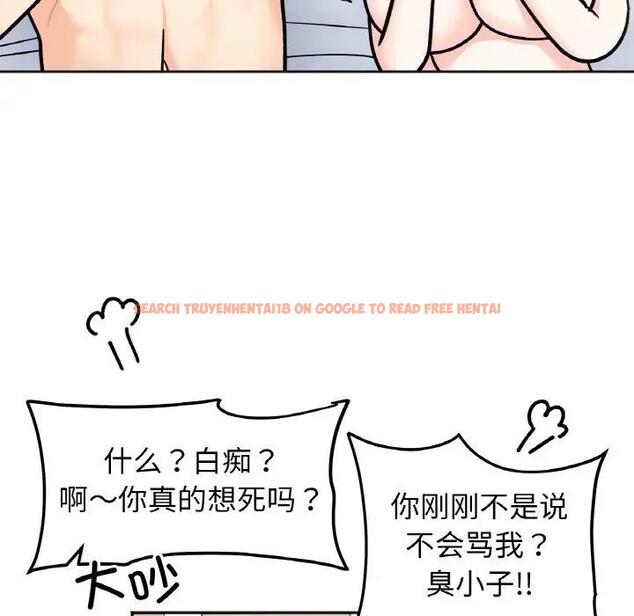 查看漫画她才不是我姊姊 - 第29話 - sayhentaiz.net中的1950376图片