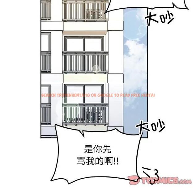 查看漫画她才不是我姊姊 - 第29話 - sayhentaiz.net中的1950377图片
