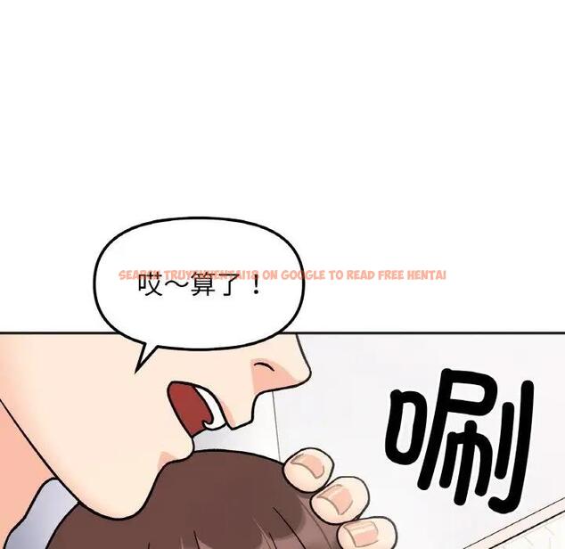 查看漫画她才不是我姊姊 - 第29話 - sayhentaiz.net中的1950378图片