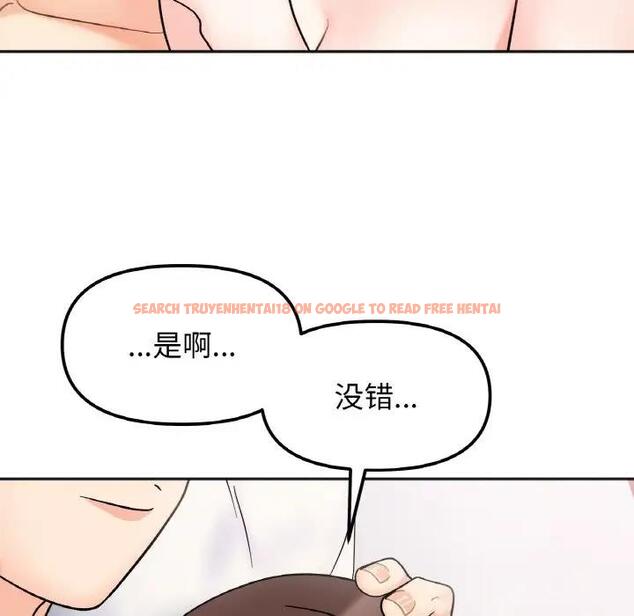 查看漫画她才不是我姊姊 - 第29話 - sayhentaiz.net中的1950384图片