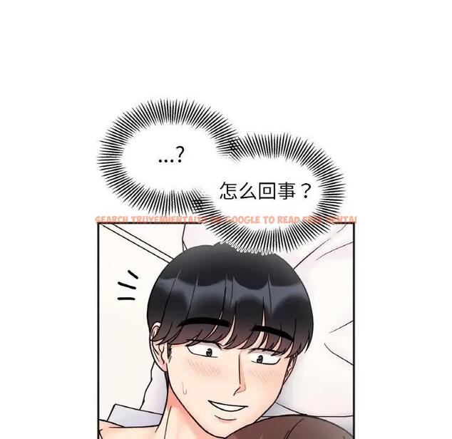 查看漫画她才不是我姊姊 - 第29話 - sayhentaiz.net中的1950386图片