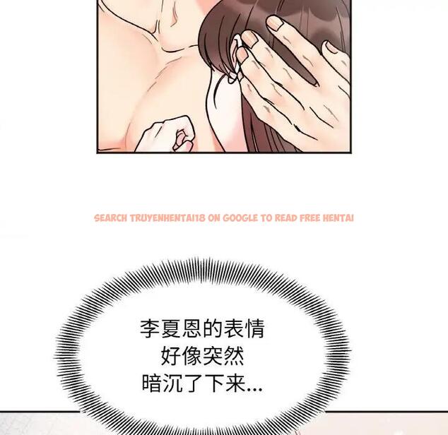 查看漫画她才不是我姊姊 - 第29話 - sayhentaiz.net中的1950387图片