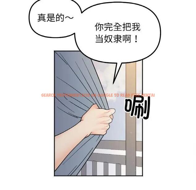 查看漫画她才不是我姊姊 - 第29話 - sayhentaiz.net中的1950392图片