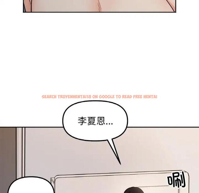 查看漫画她才不是我姊姊 - 第29話 - sayhentaiz.net中的1950403图片