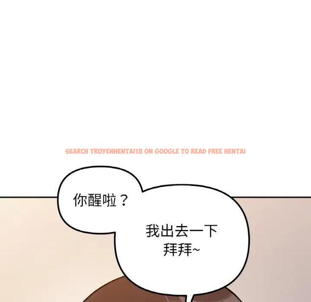 查看漫画她才不是我姊姊 - 第29話 - sayhentaiz.net中的1950406图片