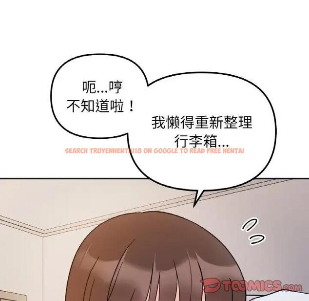 查看漫画她才不是我姊姊 - 第29話 - sayhentaiz.net中的1950413图片