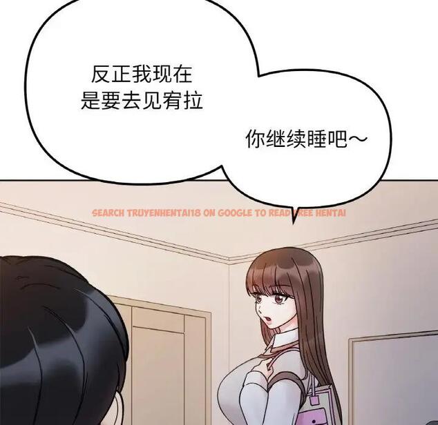 查看漫画她才不是我姊姊 - 第29話 - sayhentaiz.net中的1950417图片