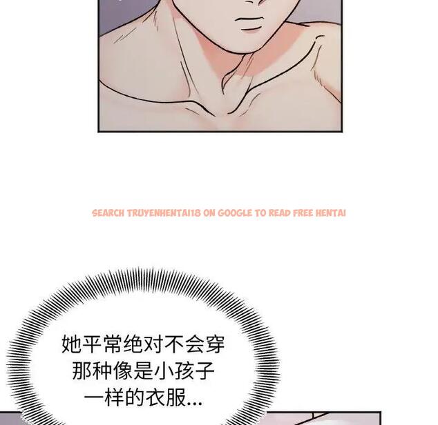 查看漫画她才不是我姊姊 - 第29話 - sayhentaiz.net中的1950420图片