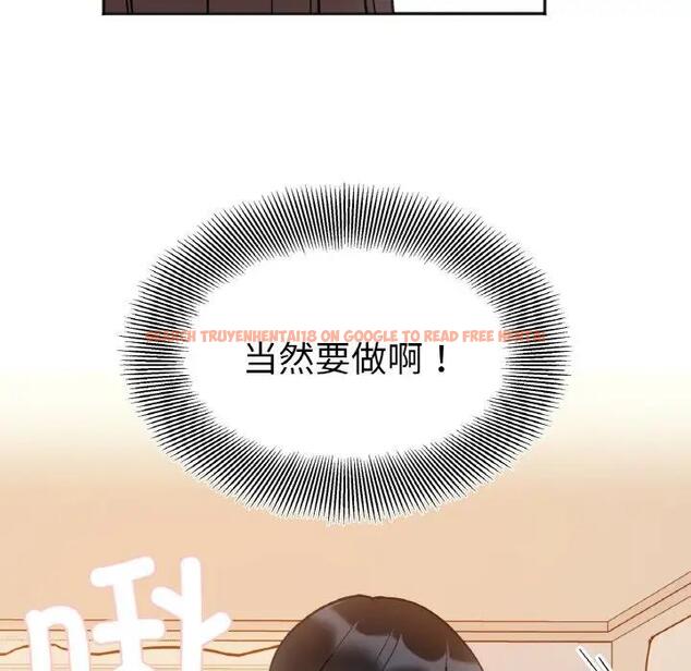 查看漫画她才不是我姊姊 - 第29話 - sayhentaiz.net中的1950432图片