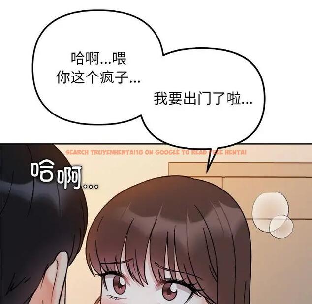 查看漫画她才不是我姊姊 - 第29話 - sayhentaiz.net中的1950445图片