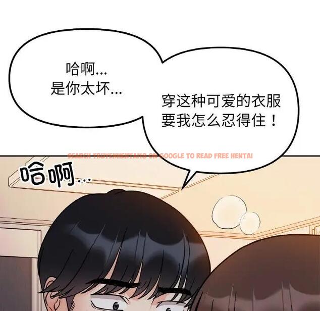 查看漫画她才不是我姊姊 - 第29話 - sayhentaiz.net中的1950447图片