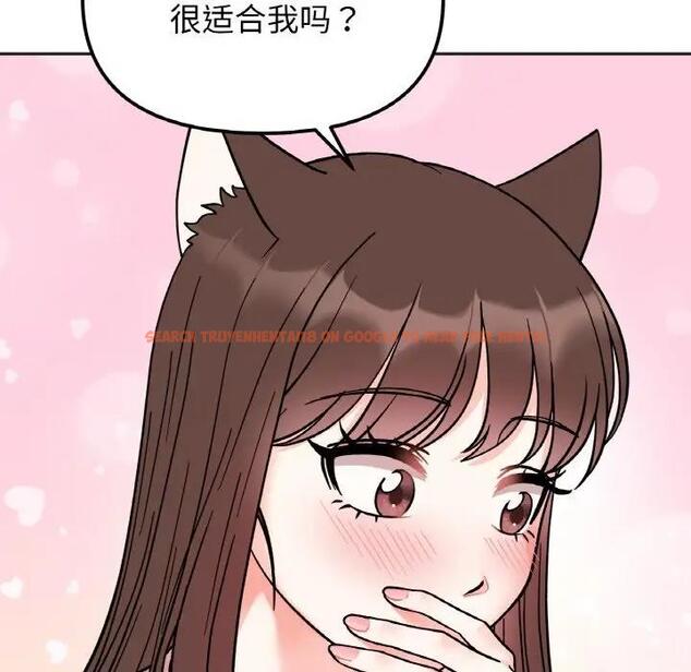 查看漫画她才不是我姊姊 - 第29話 - sayhentaiz.net中的1950454图片