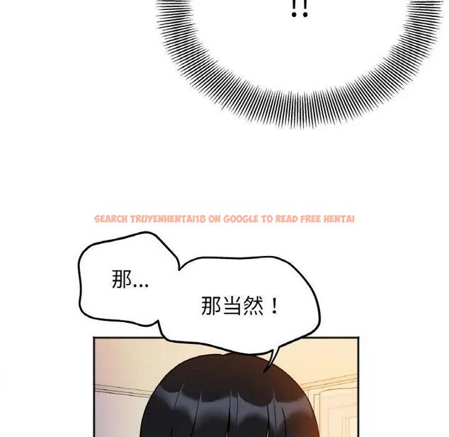 查看漫画她才不是我姊姊 - 第29話 - sayhentaiz.net中的1950456图片