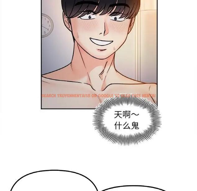 查看漫画她才不是我姊姊 - 第29話 - sayhentaiz.net中的1950457图片
