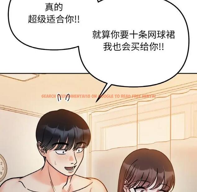 查看漫画她才不是我姊姊 - 第29話 - sayhentaiz.net中的1950458图片
