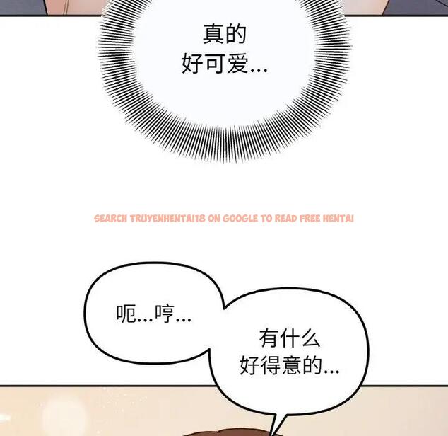 查看漫画她才不是我姊姊 - 第29話 - sayhentaiz.net中的1950460图片