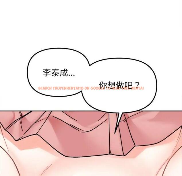 查看漫画她才不是我姊姊 - 第29話 - sayhentaiz.net中的1950470图片