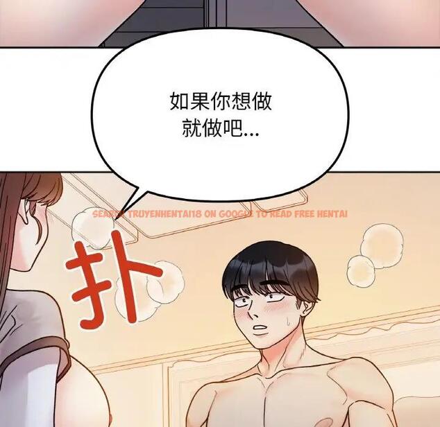 查看漫画她才不是我姊姊 - 第29話 - sayhentaiz.net中的1950475图片
