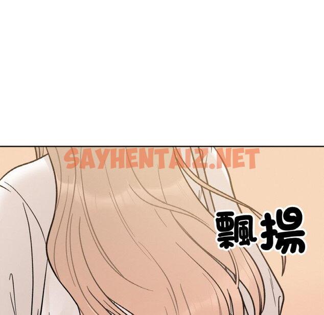 查看漫画她才不是我姊姊 - 第3話 - tymanga.com中的1456696图片