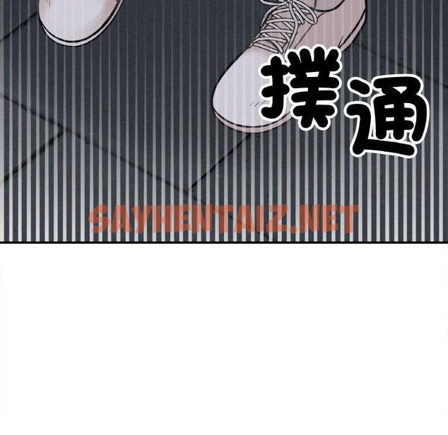 查看漫画她才不是我姊姊 - 第3話 - tymanga.com中的1456841图片