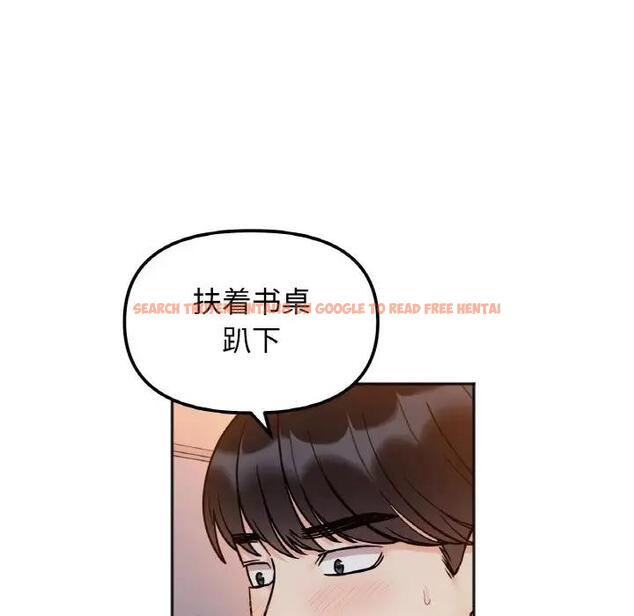 查看漫画她才不是我姊姊 - 第30話 - sayhentaiz.net中的1971058图片