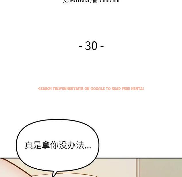 查看漫画她才不是我姊姊 - 第30話 - sayhentaiz.net中的1971063图片