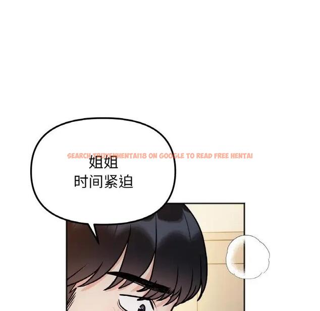 查看漫画她才不是我姊姊 - 第30話 - sayhentaiz.net中的1971073图片