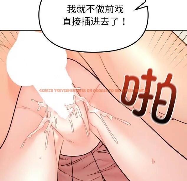 查看漫画她才不是我姊姊 - 第30話 - sayhentaiz.net中的1971075图片
