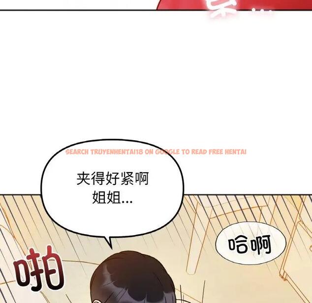 查看漫画她才不是我姊姊 - 第30話 - sayhentaiz.net中的1971081图片