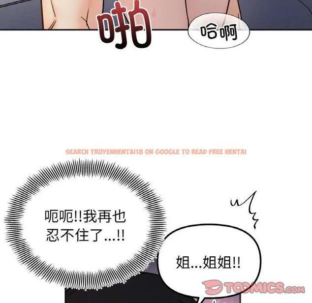 查看漫画她才不是我姊姊 - 第30話 - sayhentaiz.net中的1971092图片