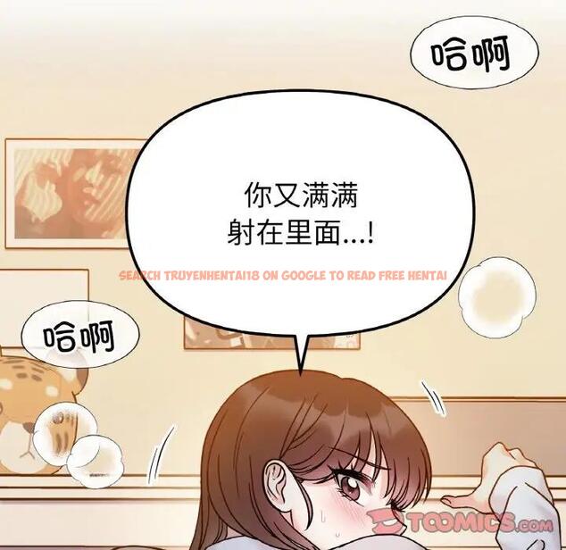 查看漫画她才不是我姊姊 - 第30話 - sayhentaiz.net中的1971098图片