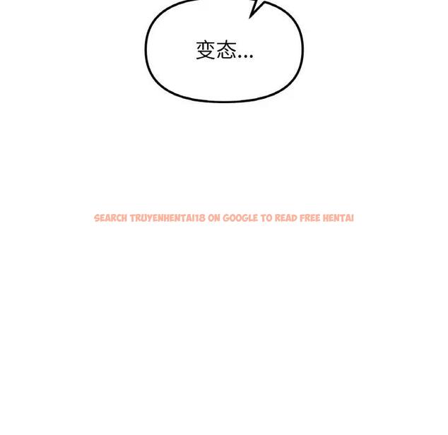 查看漫画她才不是我姊姊 - 第30話 - sayhentaiz.net中的1971105图片