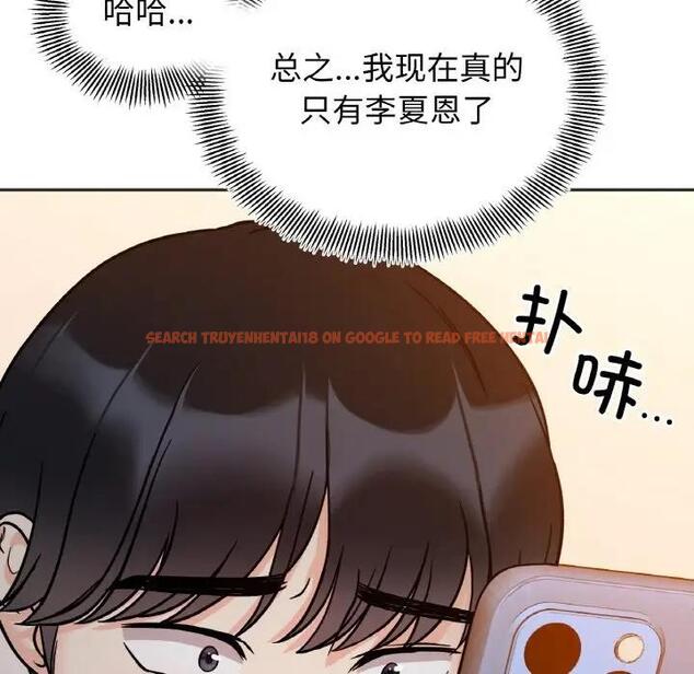 查看漫画她才不是我姊姊 - 第30話 - sayhentaiz.net中的1971109图片