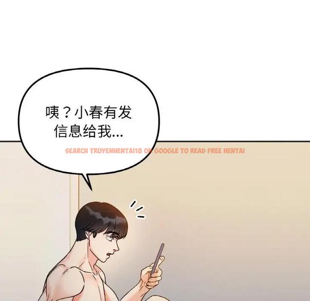 查看漫画她才不是我姊姊 - 第30話 - sayhentaiz.net中的1971111图片