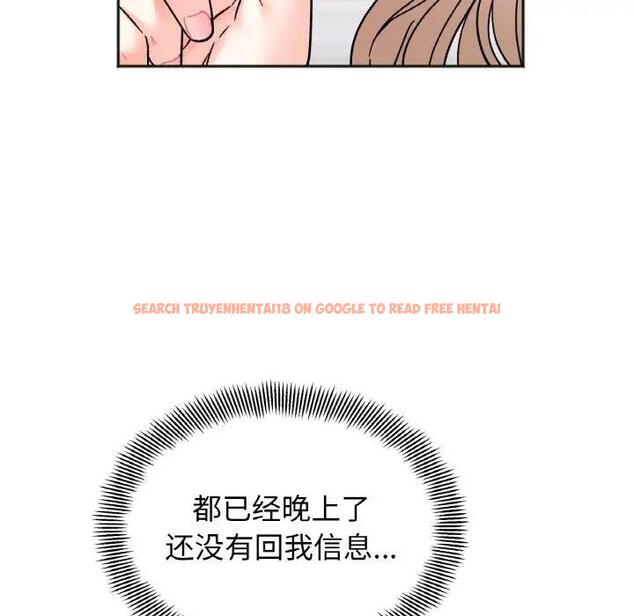 查看漫画她才不是我姊姊 - 第30話 - sayhentaiz.net中的1971118图片