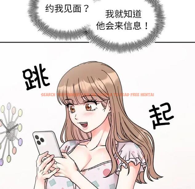 查看漫画她才不是我姊姊 - 第30話 - sayhentaiz.net中的1971123图片