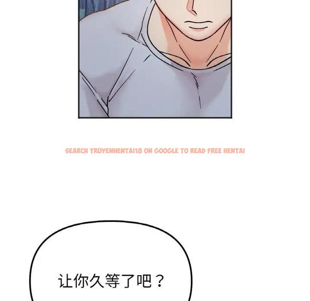 查看漫画她才不是我姊姊 - 第30話 - sayhentaiz.net中的1971133图片