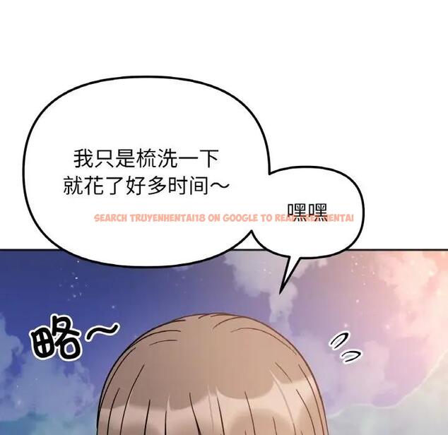 查看漫画她才不是我姊姊 - 第30話 - sayhentaiz.net中的1971136图片