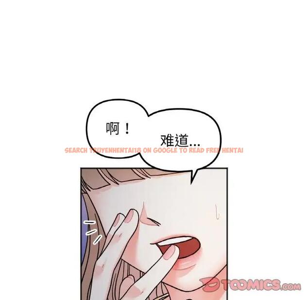 查看漫画她才不是我姊姊 - 第30話 - sayhentaiz.net中的1971140图片