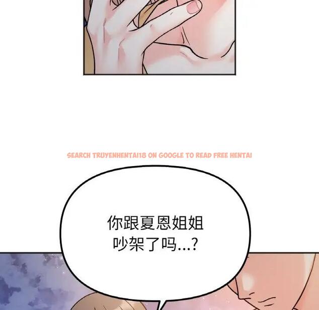 查看漫画她才不是我姊姊 - 第30話 - sayhentaiz.net中的1971141图片
