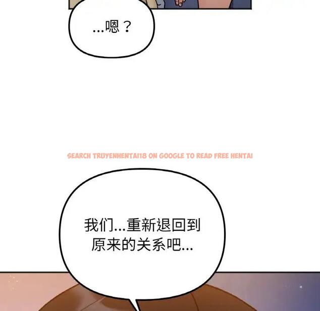 查看漫画她才不是我姊姊 - 第30話 - sayhentaiz.net中的1971147图片