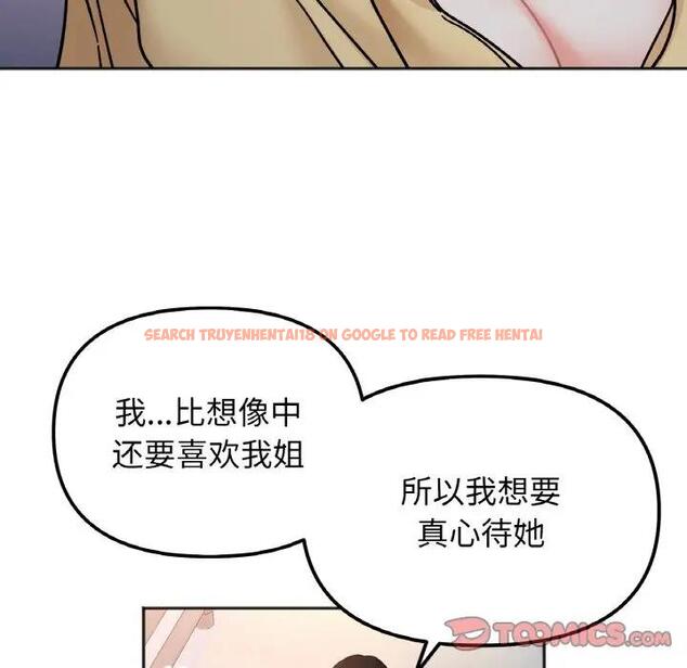查看漫画她才不是我姊姊 - 第30話 - sayhentaiz.net中的1971152图片