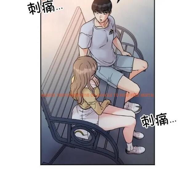 查看漫画她才不是我姊姊 - 第30話 - sayhentaiz.net中的1971153图片
